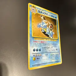 Blastoise CD Promo 009 Holo 1999 Holo Japanese Pokemon Card MINT - Image 4