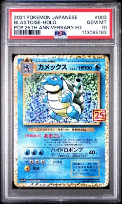 2021 POKEMON JPN PROMO CARD PACK 25TH ANV ED #003 BLASTOISE-HOLO PSA 10 - Image 1