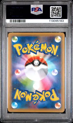 2021 POKEMON JPN PROMO CARD PACK 25TH ANV ED #003 BLASTOISE-HOLO PSA 10 - Image 2