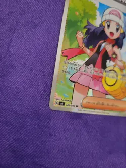 Inferno x SR Dawn Trainer Japanese Pokemon Card 106 NM - Image 3