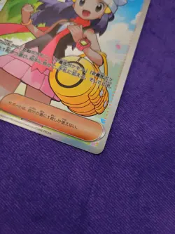 Inferno x SR Dawn Trainer Japanese Pokemon Card 106 NM - Image 5