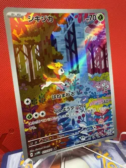 Deerling AR SV5M 073/071 Cyber Judge Pokemon Card Japanese Scarlet &Violet NM JP - Image 2