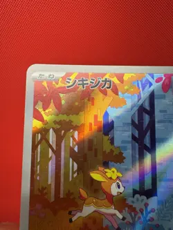 Deerling AR SV5M 073/071 Cyber Judge Pokemon Card Japanese Scarlet &Violet NM JP - Image 5