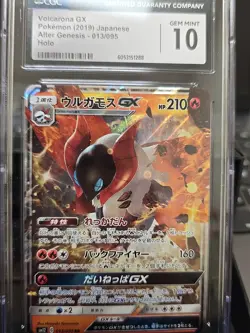 CGC Gem Mint 10 Volcarona GX 013/095 Alter Genesis sm12 Japanese Pokemon Card 🔥 - Image 2