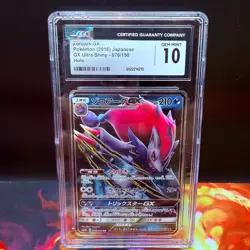 CGC 10 Gem Mint GX Zoroark GX Holo Rare 070/150 Japanese Pokemon Card 2018 - Image 1