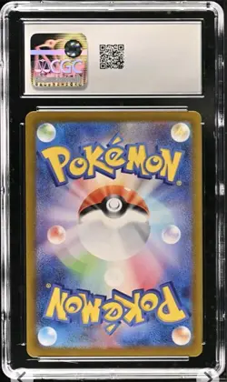 Iron Thorns ex 033/066 RR Crimson Haze sv5a Pokemon Card CGC 10 Japanese - Image 2