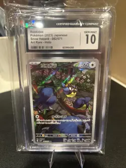 Rookidee AR 082/071 Snow Hazard Mint Holo Pokemon Card Japanese Edition CGC 10 - Image 1