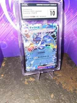 CGC 10 Gyarados ex 014/078 RR Scarlet ex sv1S Pokemon Card - Image 1
