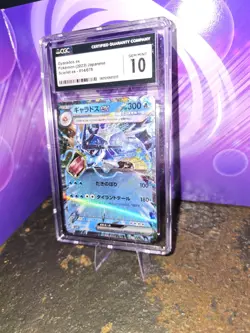 CGC 10 Gyarados ex 014/078 RR Scarlet ex sv1S Pokemon Card - Image 2