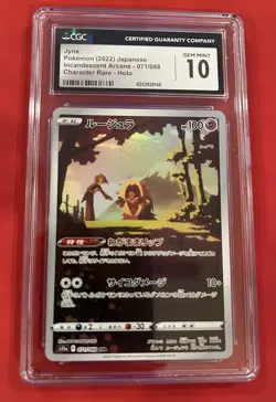 CGC 10 GEM MINT Jynx 071/068 Incandescent Arcana Japanese Pokemon Card 2022 - Image 1