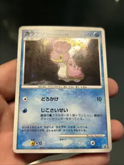 Pokemon 2007 Black Star Promo Shellos Holo Swirl Card 060/DP-P - NM - Image 2