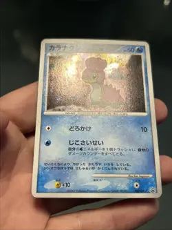 Pokemon 2007 Black Star Promo Shellos Holo Swirl Card 060/DP-P - NM - Image 3