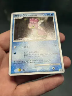 Pokemon 2007 Black Star Promo Shellos Holo Swirl Card 060/DP-P - NM - Image 4