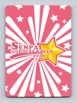 Goddess Story Senpai Haven - SSR-023 - Rem - Re:Zero - Sexy Anime Waifu Card - Image 2