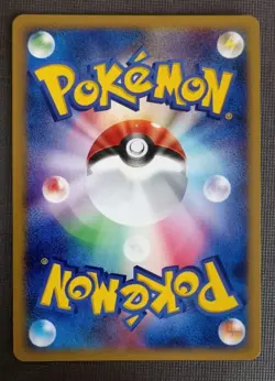 Turtwig - Entry Pack 2008 DP Pokemon Card LP - Image 2