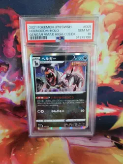 Pokemon Houndoom Holo Gengar High Class Deck Japanese #005 Graded Card PSA 10 - Image 1