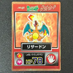 Pokemon Charizard Get Card Super Collection Promo Meiji Holo Japanese LP - Image 1
