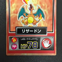 Pokemon Charizard Get Card Super Collection Promo Meiji Holo Japanese LP - Image 5