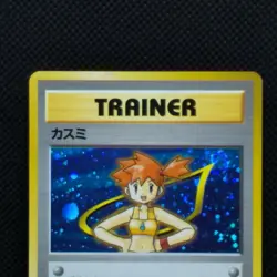 Misty Pokemon Card Game Holo Trainer Gym From Japanese Nintendo Very Rare F/S - Image 3
