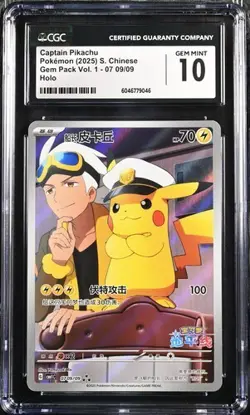 CGC 10 Captain Pikachu 0709/09 Pokemon Chinese Exclusive Gem Pack (6) - Image 1