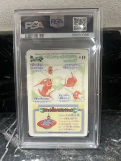 1999 Pocket Monsters Koiking Sealdass Fancy Graffiti #19 PSA 9 - Image 2