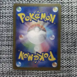 Pokemon TCG Orthworm ex Stellar Miracle SV7 074/102 RR Japanese Card - Image 2