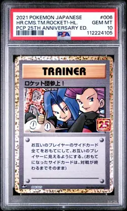 PSA 10 - 2021 POKEMON PROMO 25TH ANNIVERSARY - HERE COMES TEAM ROCKET! Holo - JP - Image 1