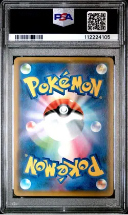 PSA 10 - 2021 POKEMON PROMO 25TH ANNIVERSARY - HERE COMES TEAM ROCKET! Holo - JP - Image 2