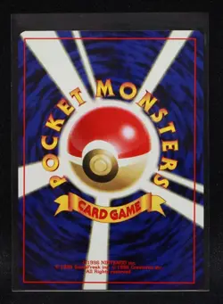 Pokemon March - Japanese Neo Genesis - Regular Trainer Pokemon - LP to NM - Image 2