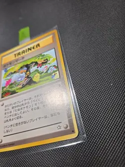 Pokemon March - Japanese Neo Genesis - Regular Trainer Pokemon - LP to NM - Image 3