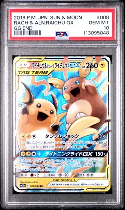 2019 POKEMON JPN SUN & MOON GG END #008 RAICHU & ALOLAN RAICHU GX PSA 10 - Image 1
