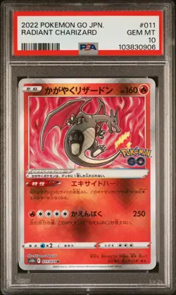2022 POKEMON GO JPN #011 RADIANT CHARIZARD PSA 10 - Image 1
