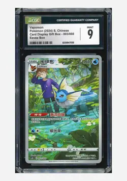 Pokemon CGC 9 Vaporeon CHR 2024 003/008 CSGC S.Chinese - Image 1