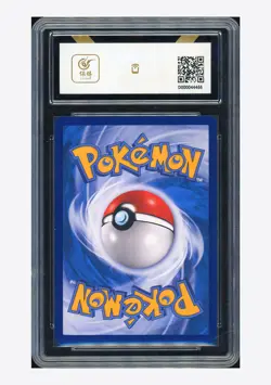 Pokemon BCTC 9.5 Celebi & Venusaur GX SR 2023 154/150 CSM2bC S.Chinese - Image 2