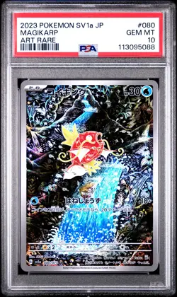 2023 POKEMON JPN SV1A-TRIPLET BEAT ART RARE #080 MAGIKARP PSA 10 - Image 1