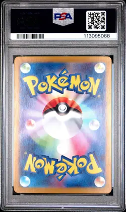 2023 POKEMON JPN SV1A-TRIPLET BEAT ART RARE #080 MAGIKARP PSA 10 - Image 2