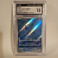 2024 Crimson Haze Phione 071/066 Art Rare Holo Pokemon Japanese CGC 10 GEM MINT - Image 1