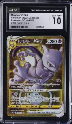 2022 POKEMON JPN POKEMON GO - ULTRA RARE - HOLO MEWTWO VSTAR CGC 10 GEM MINT - Image 1