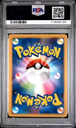 2008 POKEMON JPN INFERNAPE HALF DECK 1ST ED #004 INFERNAPE 4 LV.X-HOLO PSA 9 - Image 2