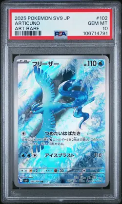 2025 POKEMON JPN SV9-BATTLE PARTNERS ART RARE #102 ARTICUNO PSA 10 - Image 1