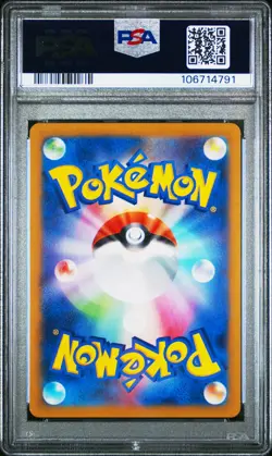 2025 POKEMON JPN SV9-BATTLE PARTNERS ART RARE #102 ARTICUNO PSA 10 - Image 2