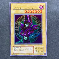 NM Dark Magician EX-06 Ultra Rare YuGiOh 360 - Image 1