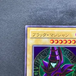 NM Dark Magician EX-06 Ultra Rare YuGiOh 360 - Image 2