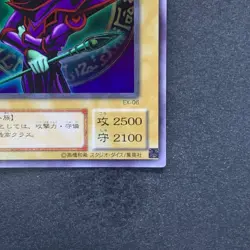 NM Dark Magician EX-06 Ultra Rare YuGiOh 360 - Image 5