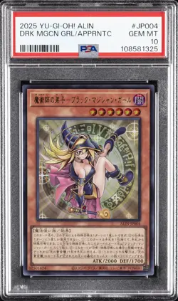 2025 #JP004 DARK MAGICIAN GIRL THE MAGICIAN'S APPRENTICE PSA 10 - Image 1