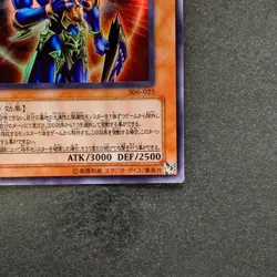 Black Luster Soldier Envoy 306-025 Ultra Rare YuGiOh 500 - Image 5