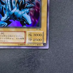 Blue-Eyes White Dragon EX-49 Ultra Rare YuGiOh 440 - Image 5