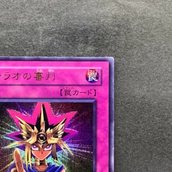 Judgment of the Pharaoh JCY-001 Ultra Rare YuGiOh 400 - Image 3