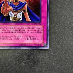 Judgment of the Pharaoh JCY-001 Ultra Rare YuGiOh 400 - Image 5