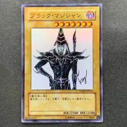 Dark Magician WJMP-JP012 Ultra Rare Wkkely Jump Promo YuGiOh 620 - Image 1